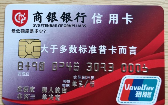 招商银行信用卡最低额度是多少