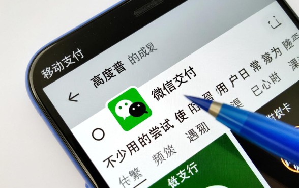 微信用信用卡支付不了怎么回事