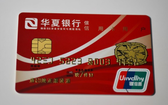 华夏银行信用卡app怎么下载