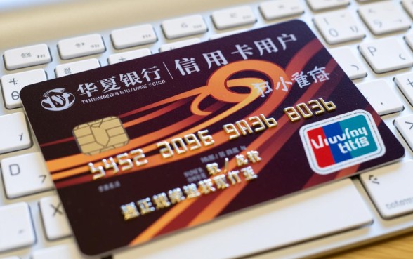华夏银行信用卡app怎么下载