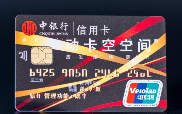 中信银行信用卡官方app叫什么