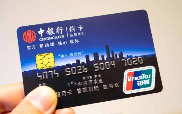 中信银行信用卡官方app叫什么