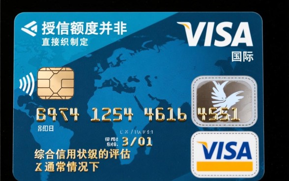 Visa信用卡额度一般是多少