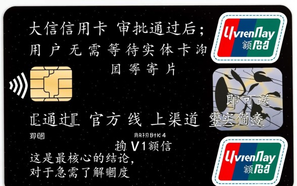 光大信用卡审批通过怎么查额度