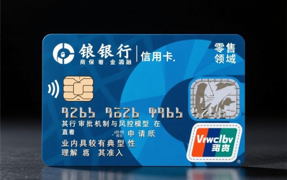 办招商银行信用卡需要什么条件