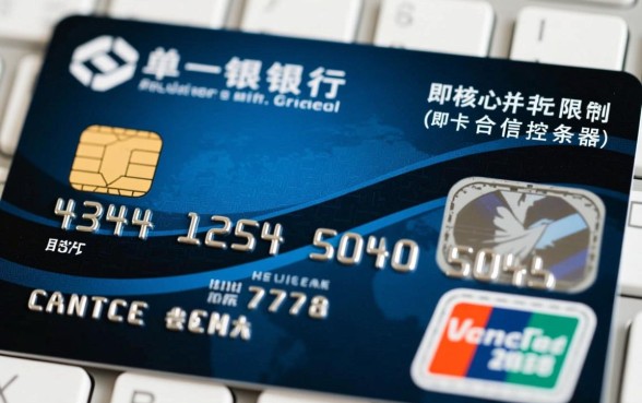 同一个银行可以申请几张信用卡