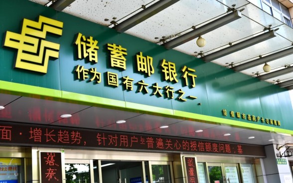邮政银行信用卡额度一般是多少