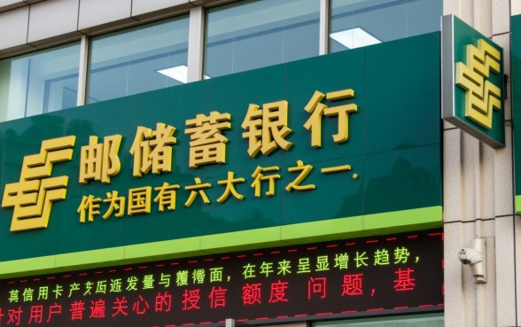 邮政银行信用卡额度一般是多少
