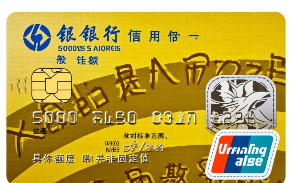 兴业银行信用卡额度一般是多少