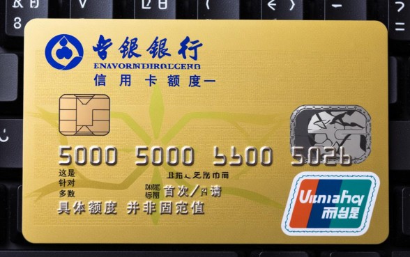 兴业银行信用卡额度一般是多少