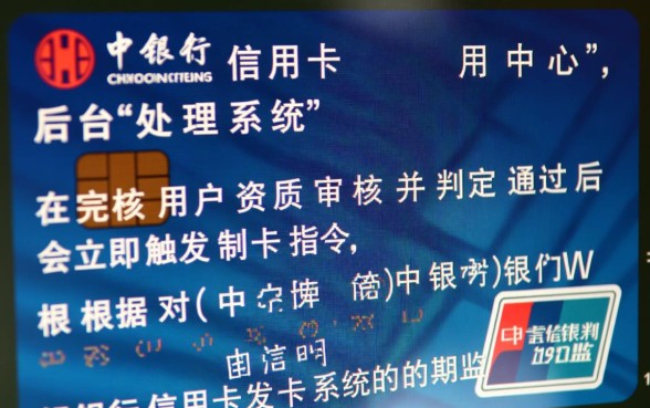 中信信用卡审核通过后几天拿卡