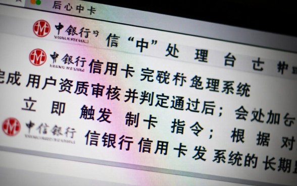 中信信用卡审核通过后几天拿卡