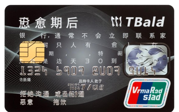 信用卡逾期多久会给家人打电话