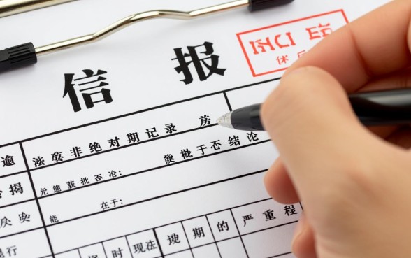 征信报告有逾期可以按揭买房吗