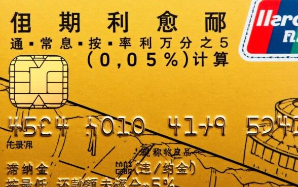 信用卡逾期利息和滞纳金怎么算,逾期利息怎么减免? 信用卡逾期利息和滞纳金怎么算