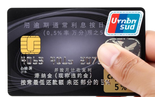 信用卡逾期利息和滞纳金怎么算,逾期利息怎么减免? 信用卡逾期利息和滞纳金怎么算