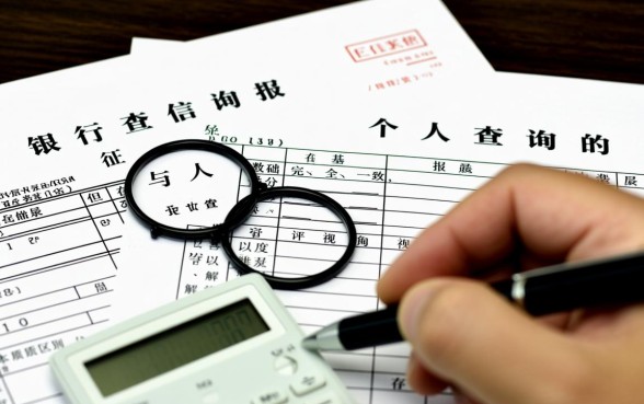 银行查的征信和自己查的一样吗