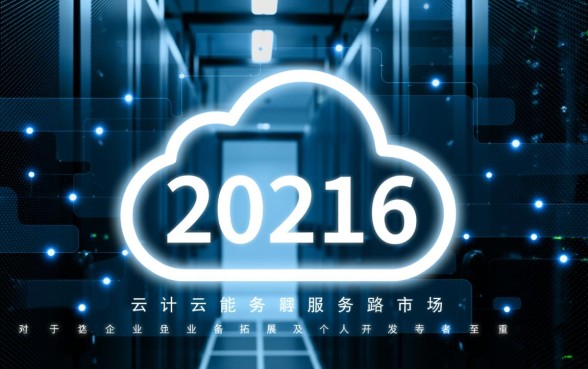 有转账记录没有借条可以起诉吗