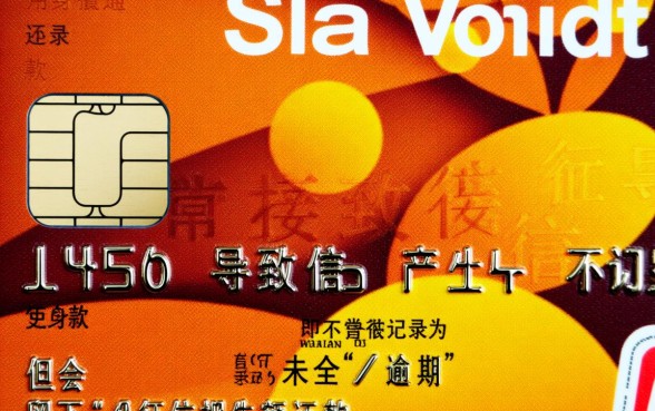 信用卡最低还款对征信有影响吗