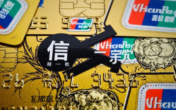 信用卡最低还款是什么意思