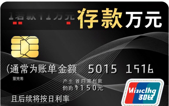 一万信用卡最低还款利息是多少,最低还款利息怎么算划算吗 一万信用卡最低还款利息是多少