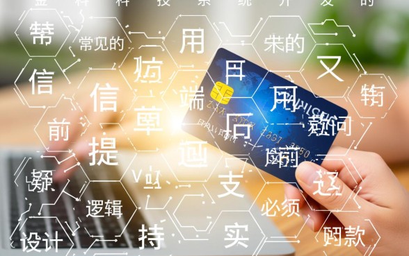 信用卡账单未出可以提前还款吗