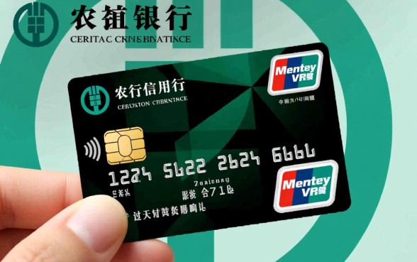 农行信用卡迟一天还款有影响吗,算逾期吗会影响征信吗 农行信用卡迟一天还款有影响吗