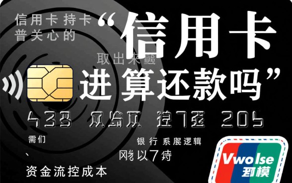 信用卡取出来再还进去算还款吗