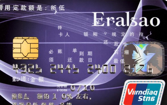 信用卡最低还款额是什么意思