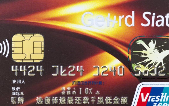 信用卡最低还款额是什么意思