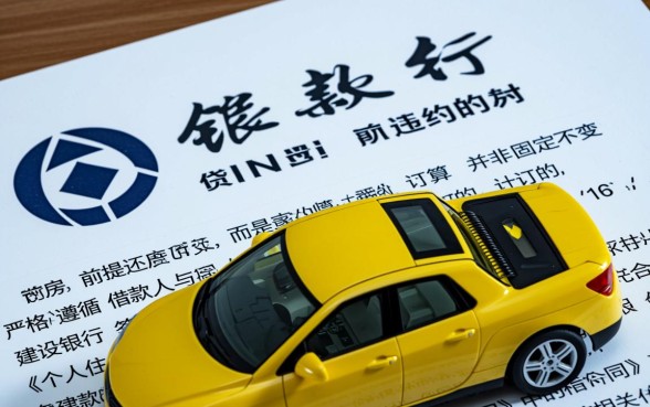 建行房贷提前还款违约金怎么算