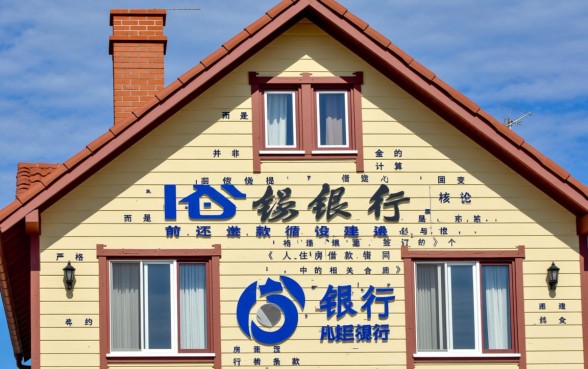 建行房贷提前还款违约金怎么算