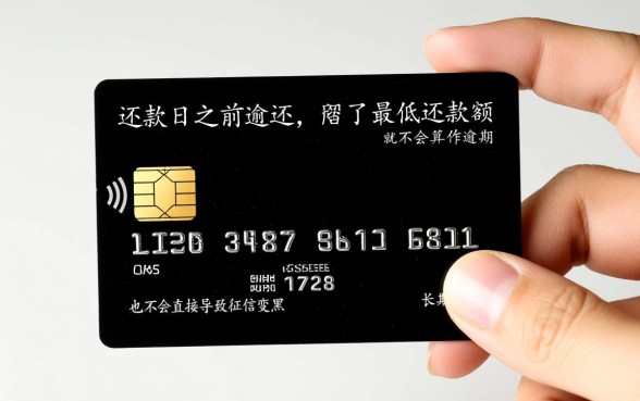 信用卡按最低还款会影响信用吗,以后还能贷款吗 信用卡按最低还款会影响信用吗