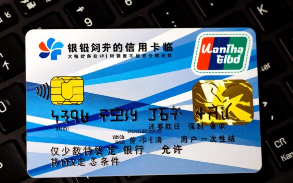 信用卡临时额度可以分期还款吗,临时额度分期手续费怎么算 信用卡临时额度可以分期还款吗