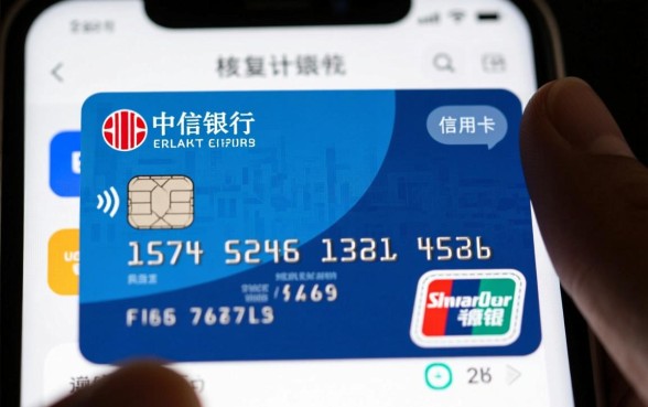 中信信用卡最低还款利息怎么算,最低还款划算吗 中信信用卡最低还款利息怎么算