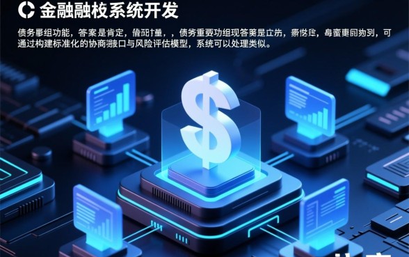 度小满金融可以协商延期还款吗,怎么申请延期还款成功率高 度小满金融可以协商延期还款吗