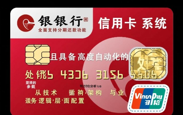 招商银行信用卡可以分期还款吗,账单分期怎么操作 招商银行信用卡可以分期还款吗