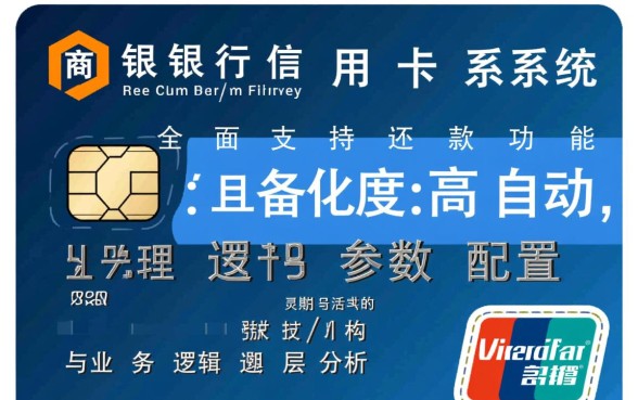 招商银行信用卡可以分期还款吗,账单分期怎么操作 招商银行信用卡可以分期还款吗