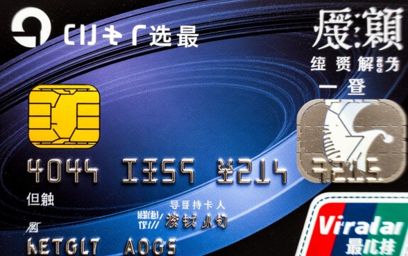 信用卡最低还款额利息怎么算