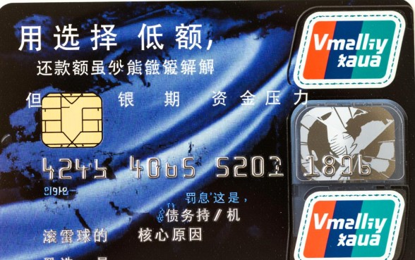 信用卡最低还款额利息怎么算