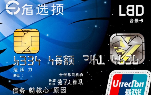 信用卡最低还款额利息怎么算