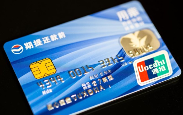 信用卡分期提前还款利息怎么算