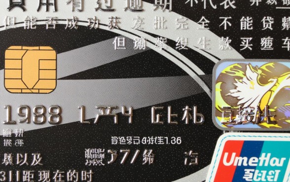 信用卡有过逾期能不能贷款买车