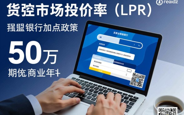 50万商业贷款20年月供多少