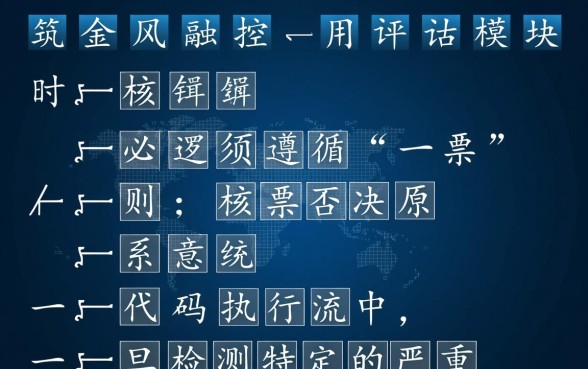 征信出现这你就无缘信用贷款了