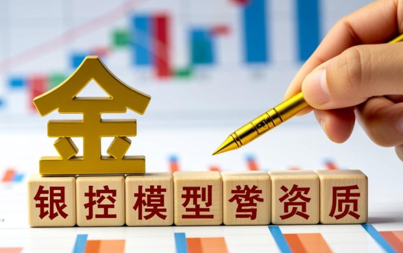 银行个人小额贷款需要什么条件