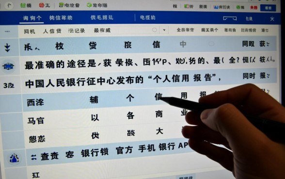 怎样查自己有没有贷款或信用卡