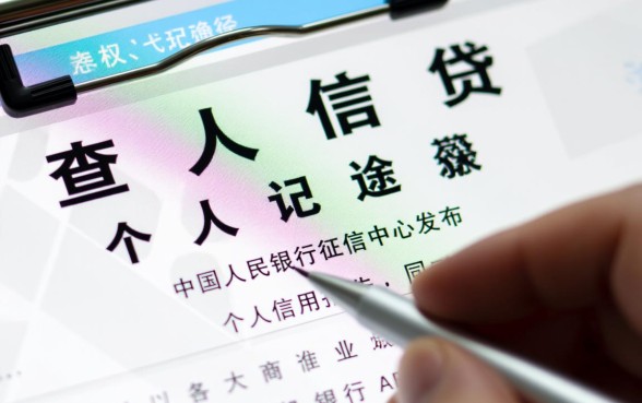 怎样查自己有没有贷款或信用卡