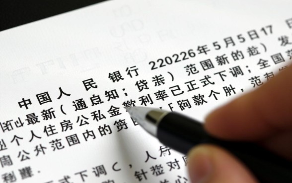 2026公积金贷款利率最新标准