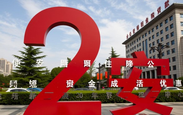 西安公积金交多久可以贷款买房